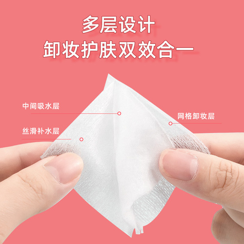 Ouyili makeup remover cotton face towel makeup remover facial wet compress cleanser face towel pat toner cotton sheet makeup cotton