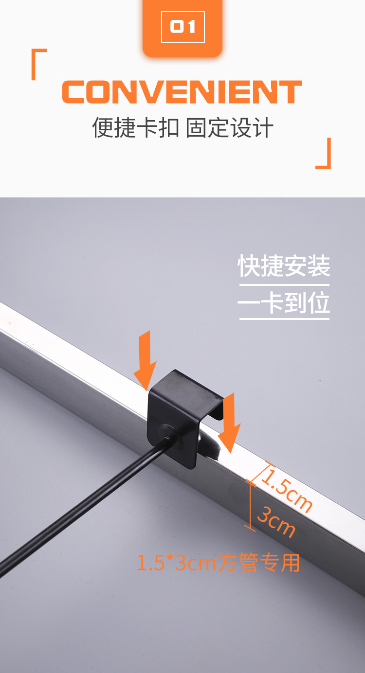 星辉超市挂钩套版1_02