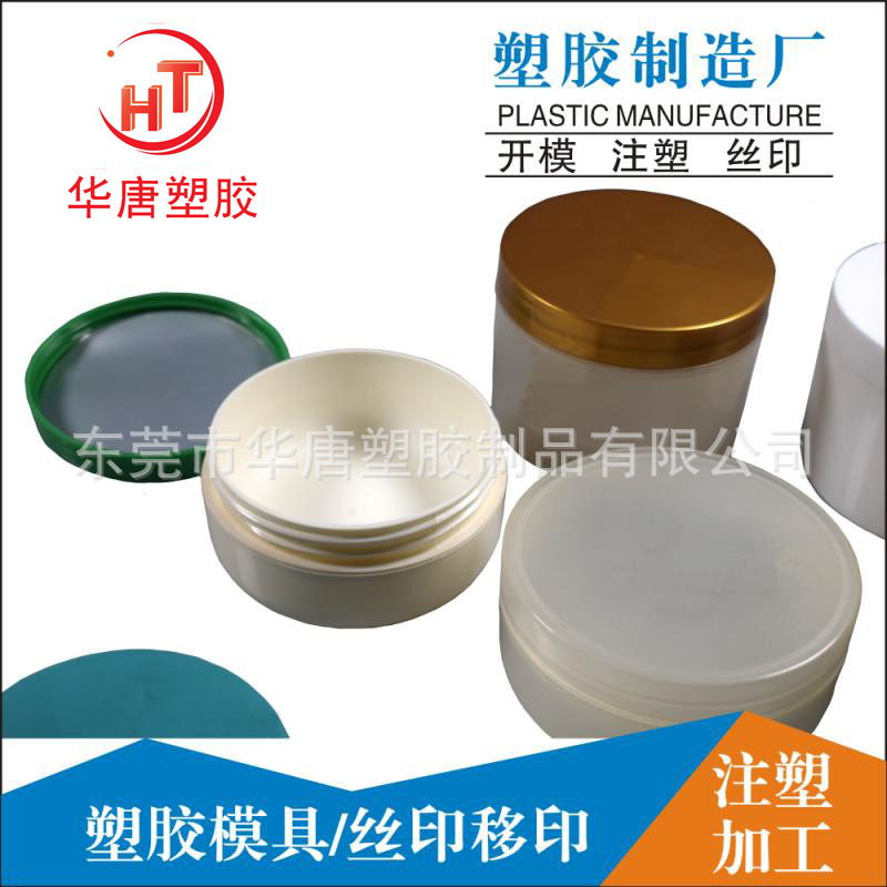 厂家定制包装PP盒膏霜盒40Z 多色可选现货批发 面霜盒分装瓶