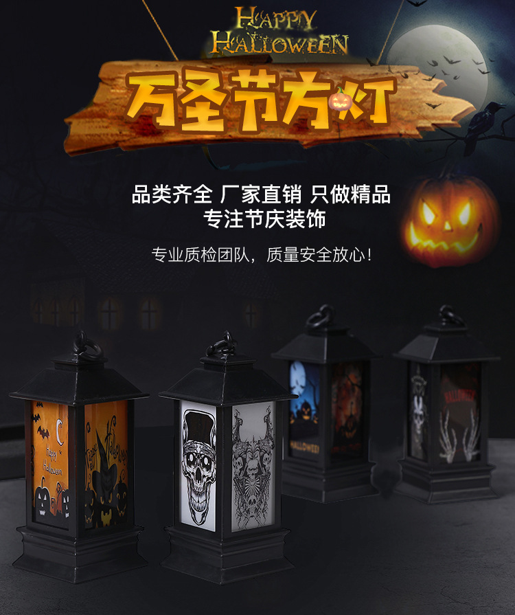 万圣节方灯_01.jpg