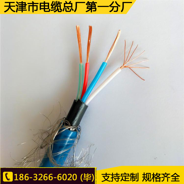 MHYVP1x3x7/0.52矿用通信电缆矿用屏蔽防爆电缆国标矿用通讯电缆