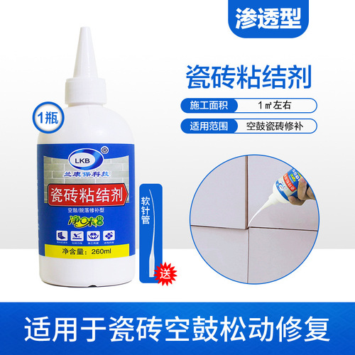 Tile Adhesive Hollowing Tile Adhesive Penetration Back Coating Adhesive Repairing Adhesive Household Tile Repairing Adhesive 