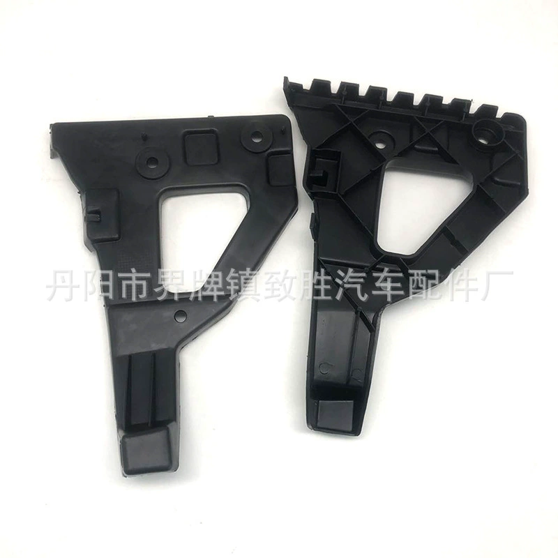 Suitable for Audi A6 C6 bracket Audi A6 front bar bracket front bar small bracket guide board