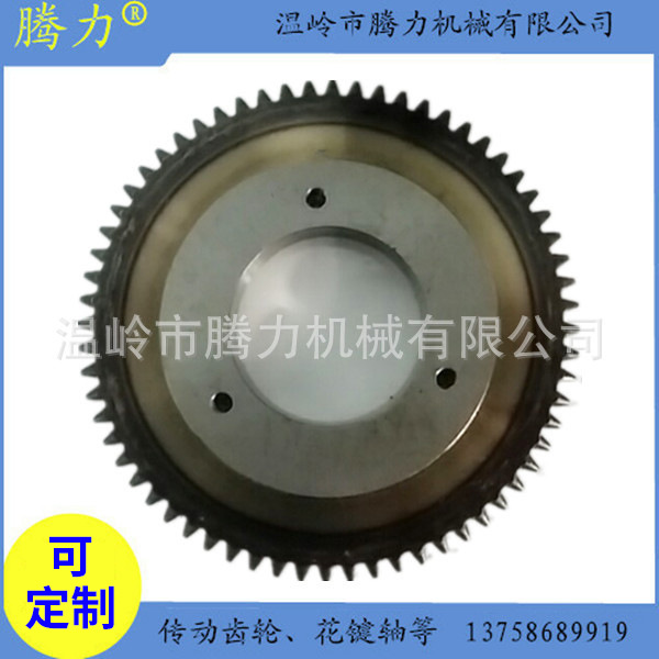 数控机床机械配件齿轮EL6140-2002另有尾主轴,螺旋伞齿,传动轴等