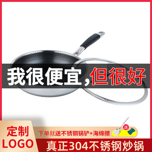 304���P䓳�偶� ��logo �o��ƽ�׳����늴Št�p�������