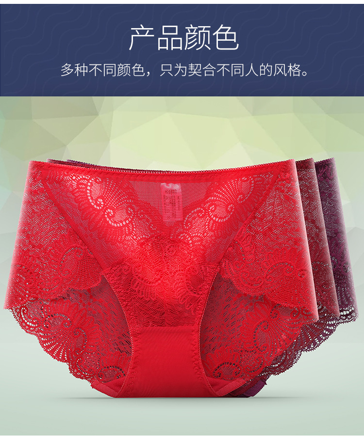 New women's underwear, sexy triangle pants, soft mesh splicing, hot-selling mid-waist lace underwear, factory direct sales detail image 15
