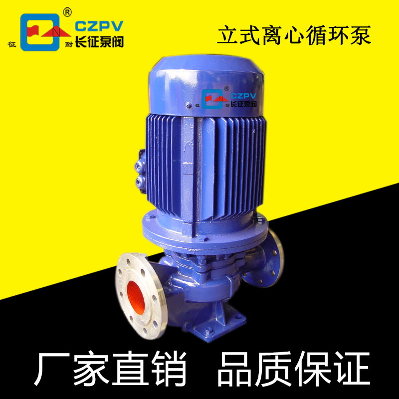 CZLʽܵı CZL80-200 Ȼˮյˮůѭˮ