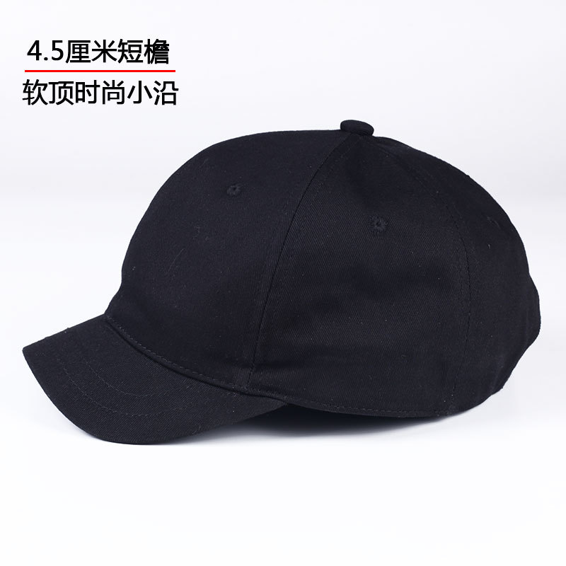 Baseball cap