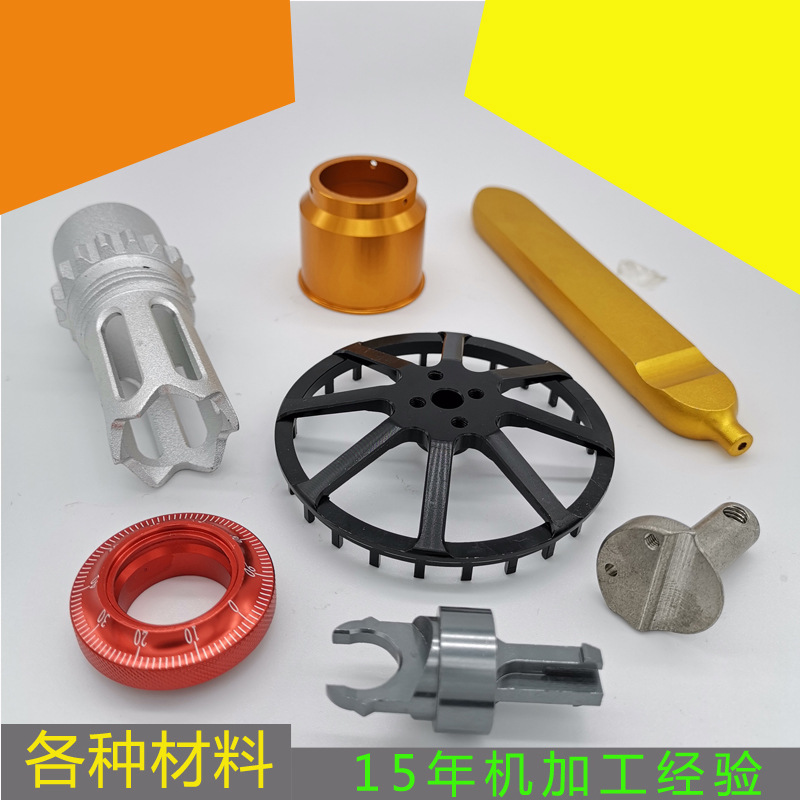 广东莞五金制造厂家散热传动固定cnc数控车床车铣走心机加工定制