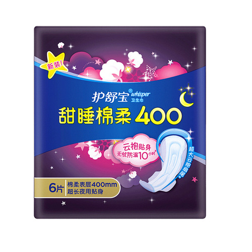 Panty Liner Sweet Sleep Soft Stick 400mm*3 Pcs, Dropshipping Wholesale Menstrual Pads