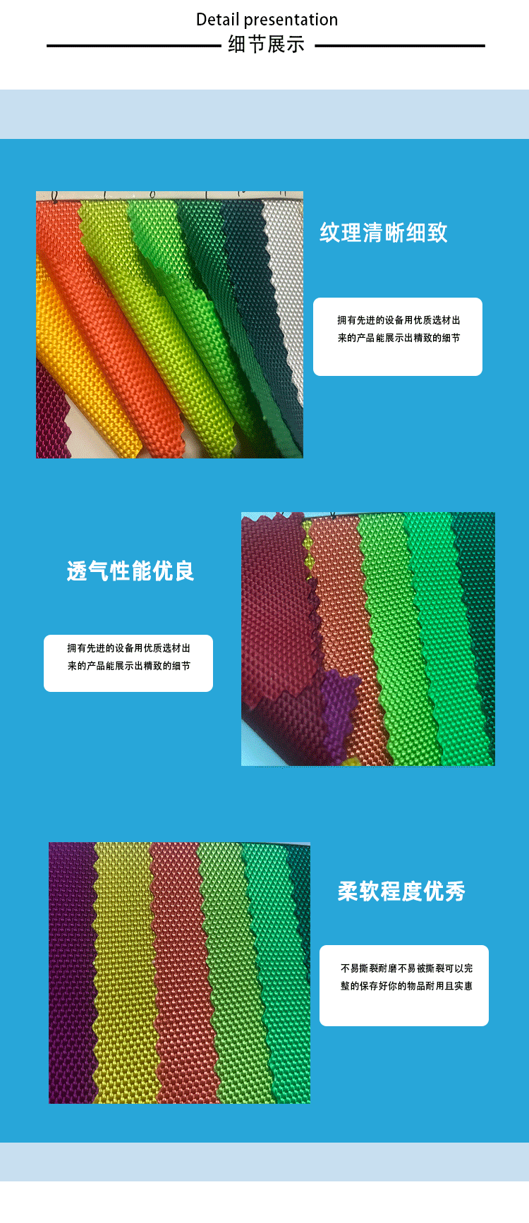 时尚的外观、细腻的质地、良好的防水性 记忆性纤维面料(shape memory)是全年下半年韩国推出来，继天丝，金属丝之后的又一大创新领域的休闲流行面料。记忆性纤维布随之成为2007年国内纺织业的焦点。目前，国内的记忆性纤维面料都是依托进口，以涤纶为主