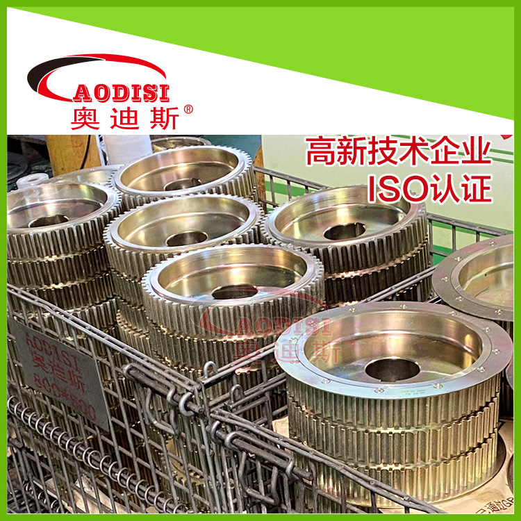 精密同步带轮 铝合金同步带轮 AODISI现货供应