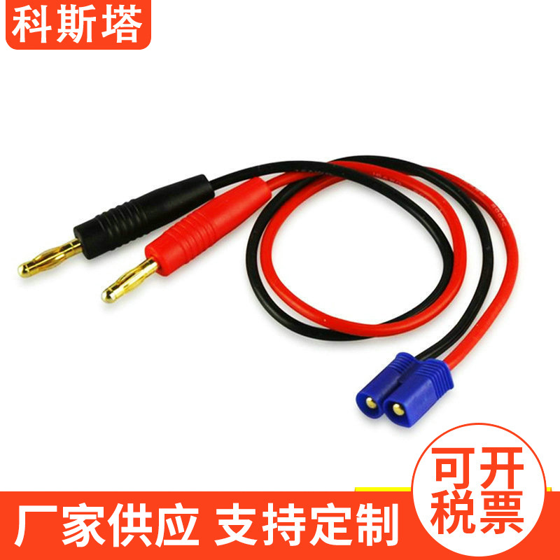 IMAX B6 B6AC充电器配套转接线 多规格平衡充T插线组 点火线组