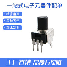 厂家直销RK09012NB直脚立式电位器碳膜旋转电位器品种齐全可定制