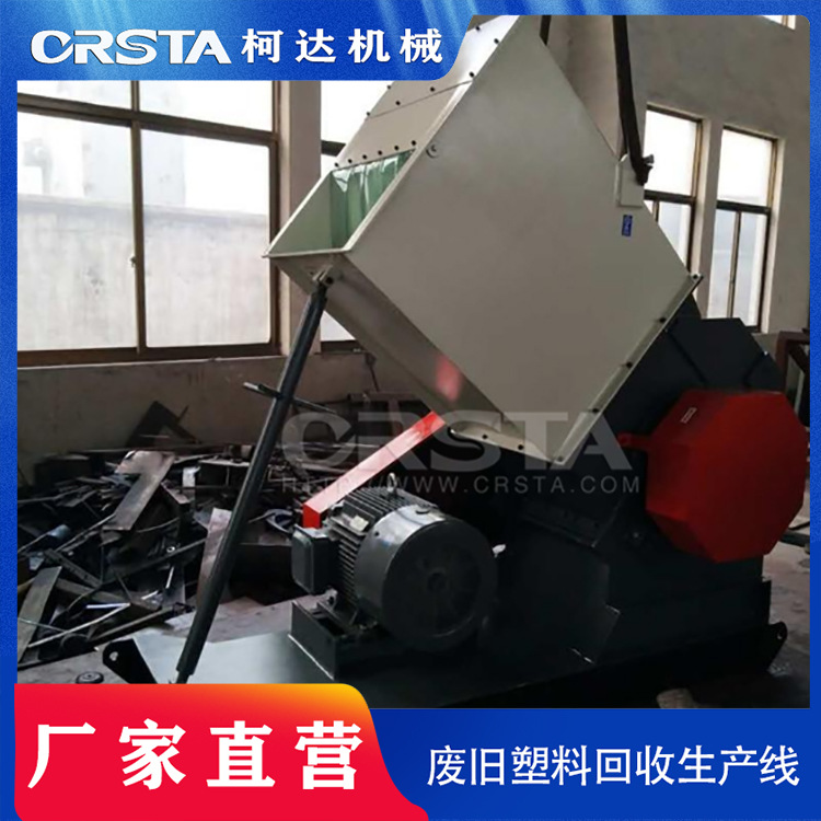 厂家直销pet矿泉水瓶粉碎清洗生产线 一次性饮料瓶清洗设备