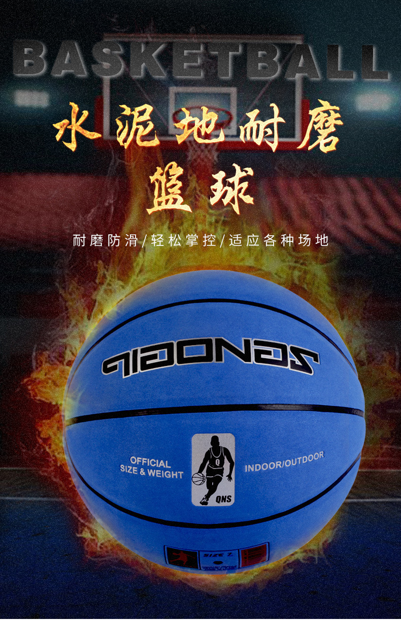 篮球_01