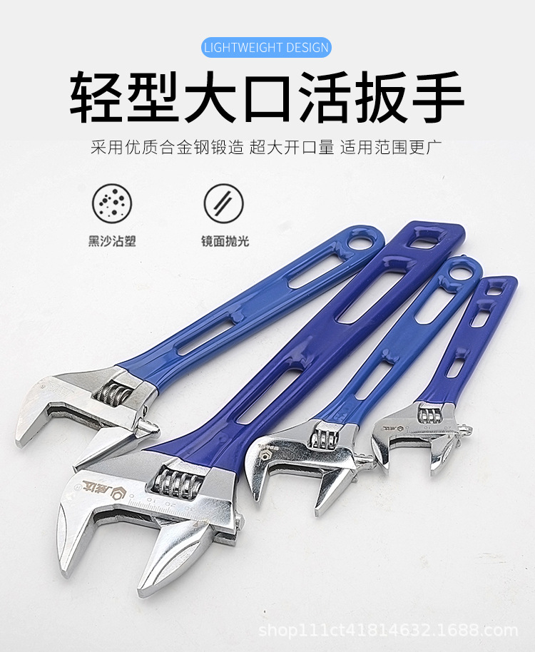 威达轻型活扳手_01.jpg