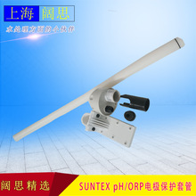 PP-100A�ͺ��ض�̽�^  SUNTEX�ھ�pH/ORP ����ʽ늘O���o�׹�