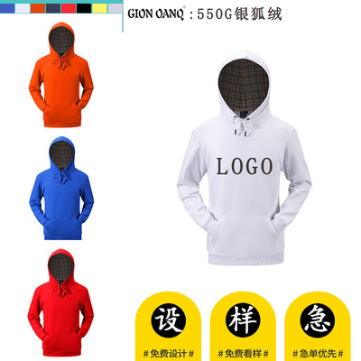 550G秋冬休闲白色连帽外贸宽松套头普通无领衣服