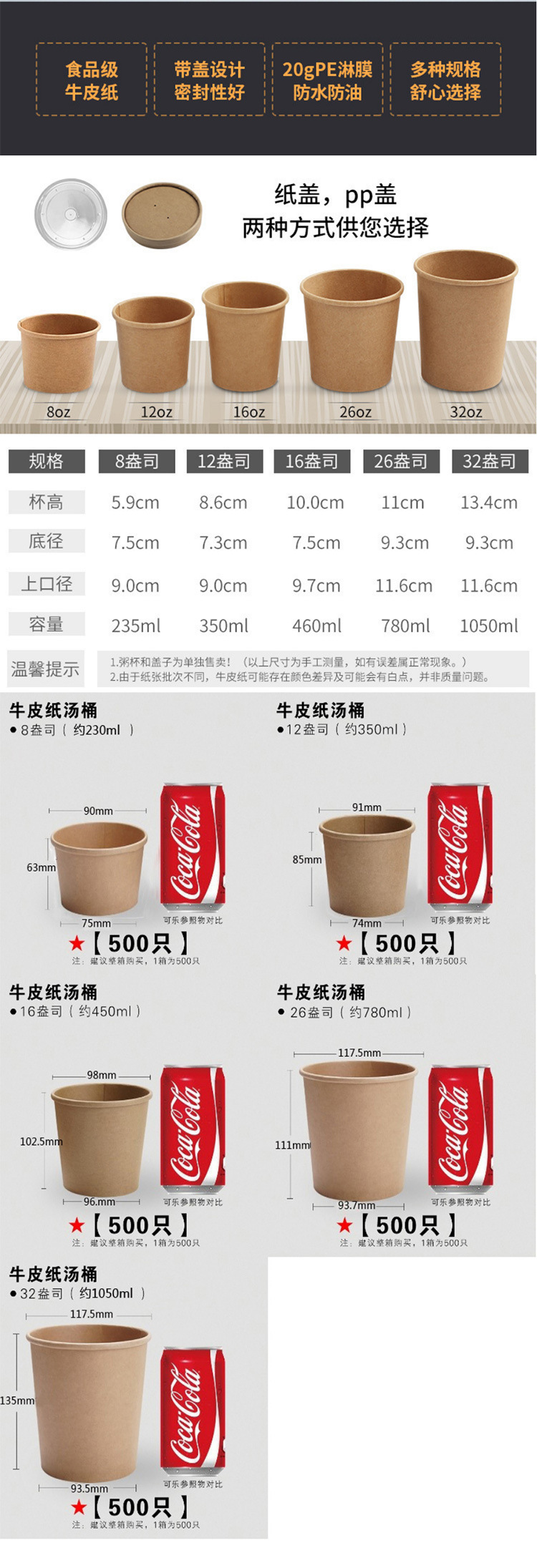 牛皮纸汤碗一次性纸碗-外卖快餐盒圆形汤盒-定做汤杯创意log