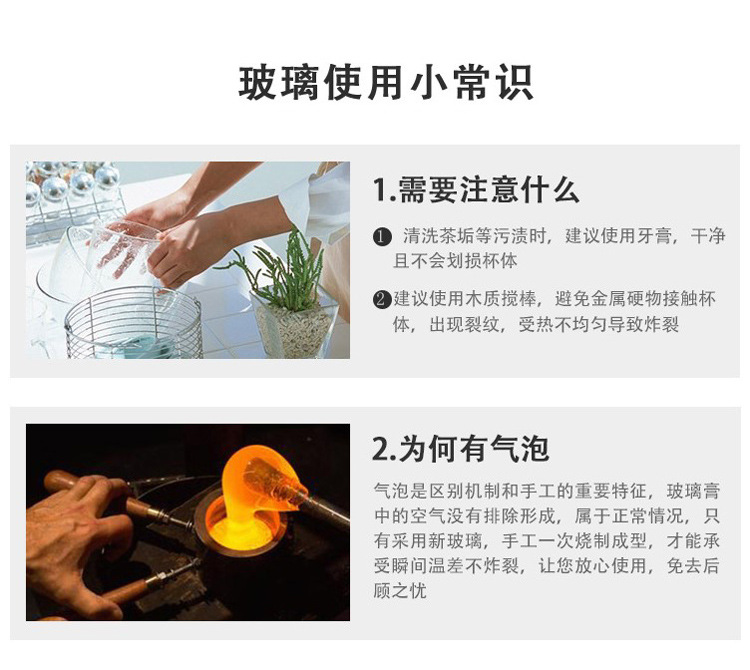 玻璃小常识