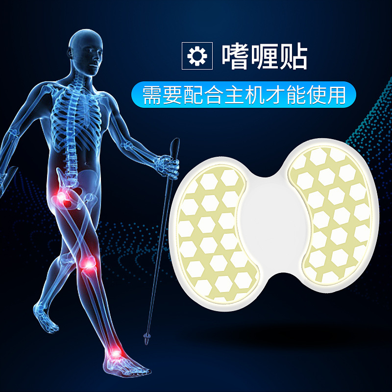 Manufactor Direct selling Mini Massager Small massage paste acupoint pulse portable Massage instrument