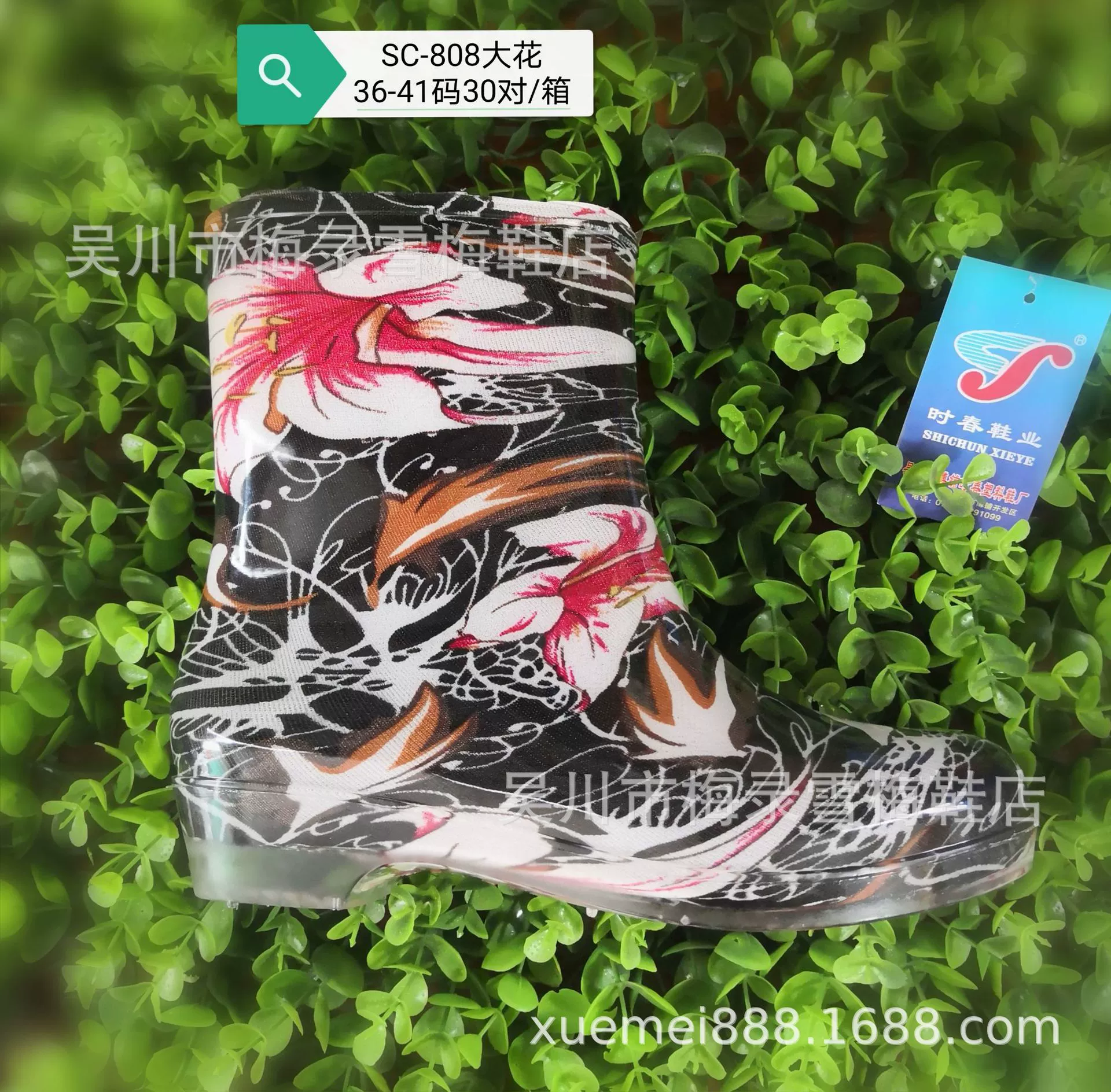 Новая мужская и женская обувь для воды, рабочая обувь для воды с длинной трубкой, износостойкая нескользящая обувь для защиты труда, оптовая продажа с фабрики