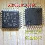 正品qfp-32stm8s105控制器单片机