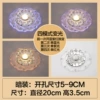 Four modes dark