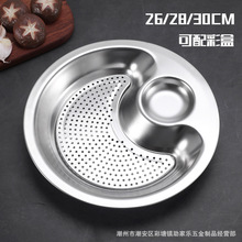 不锈钢沥水盘饺子盘家用创意水饺盘油炸滤油盘圆形多用蒸笼水果盘