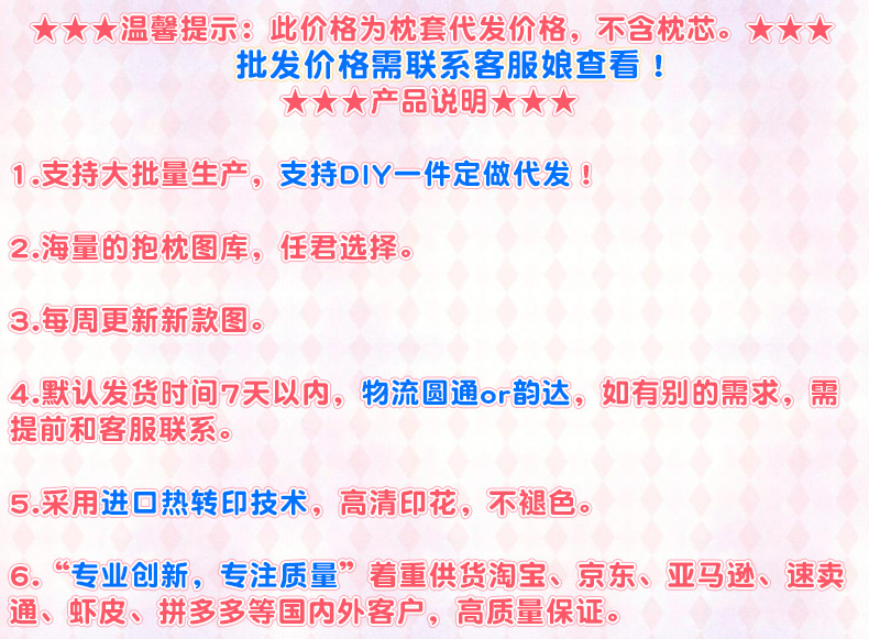 動漫抱枕刀劍神域周邊亞絲娜等身抱枕結城明日奈枕套定制 露天拍賣 動漫抱枕刀劍神域周邊亞絲娜等身抱枕結城明日奈枕套定制 露天拍賣