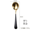 Spoon stainless steel, children's tableware home use, internet celebrity