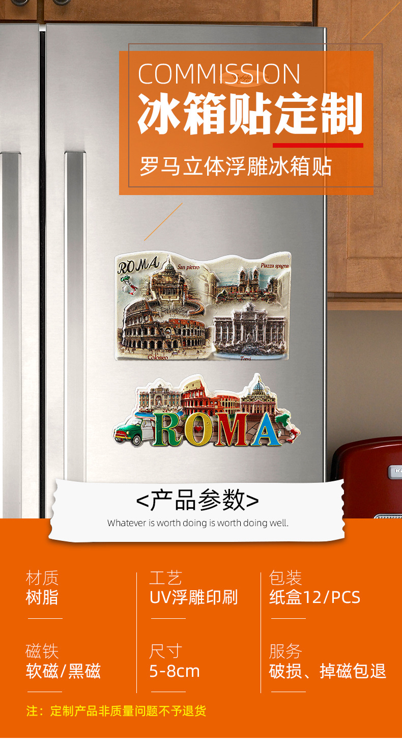 详情页-罗马2_01.jpg