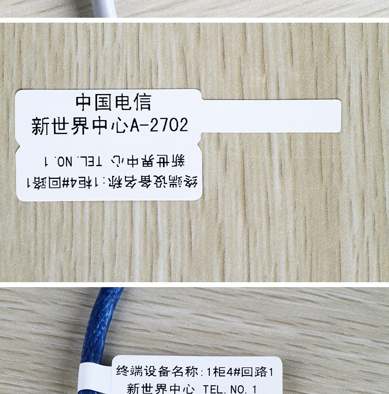 线缆标签_24.jpg