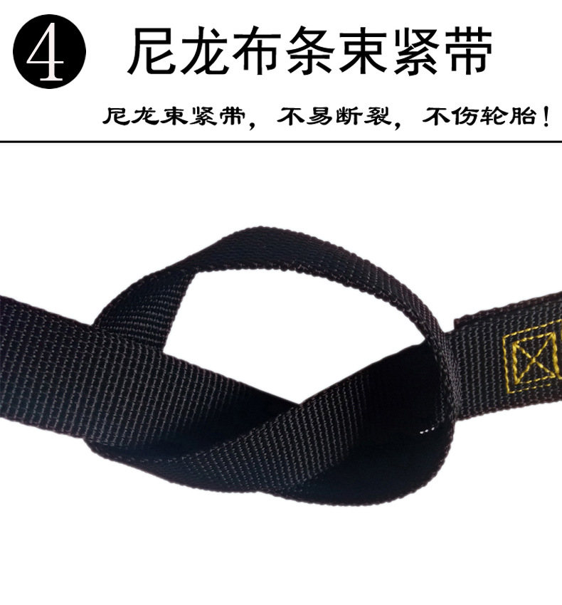 尼龙带4
