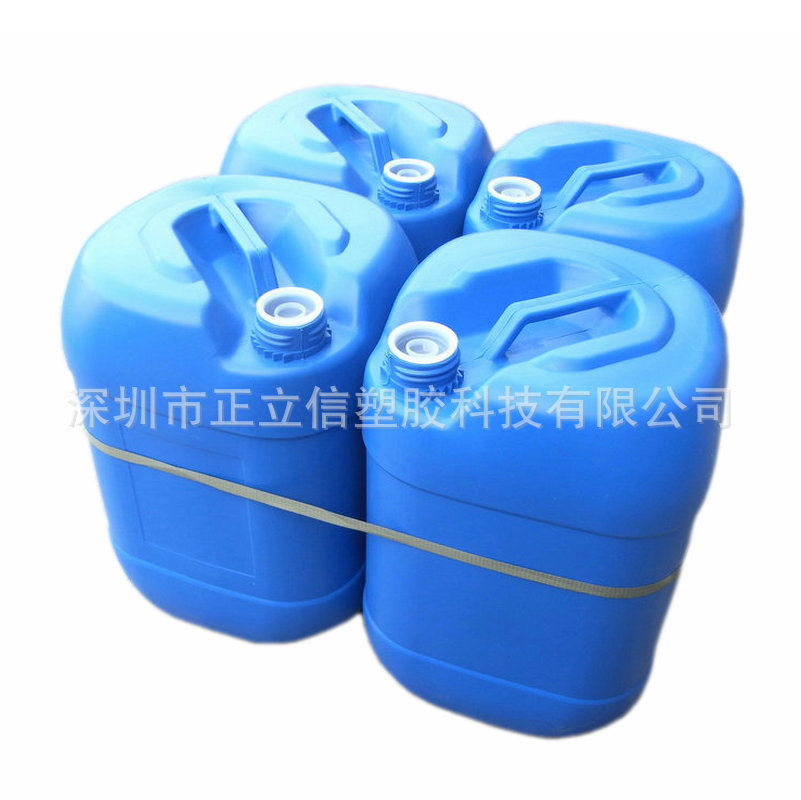 25L方桶塑料桶单口桶小口桶堆码桶化工桶全新料加厚耐酸碱桶
