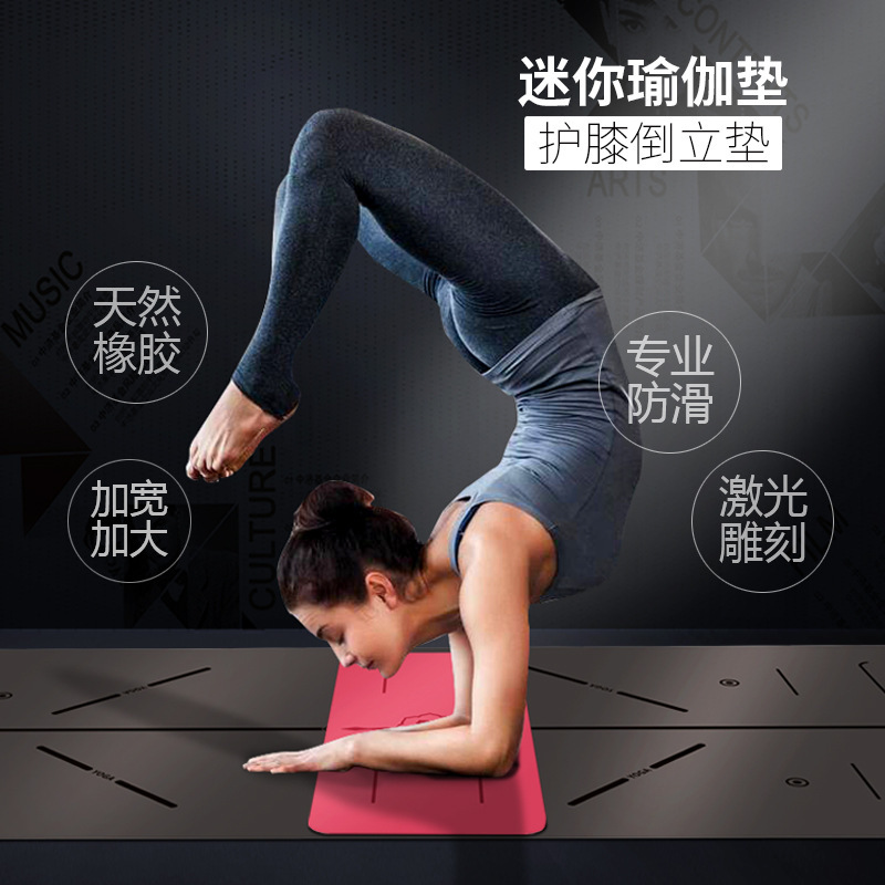 Non-slip small handheld rubber elbow pads for yoga for gym