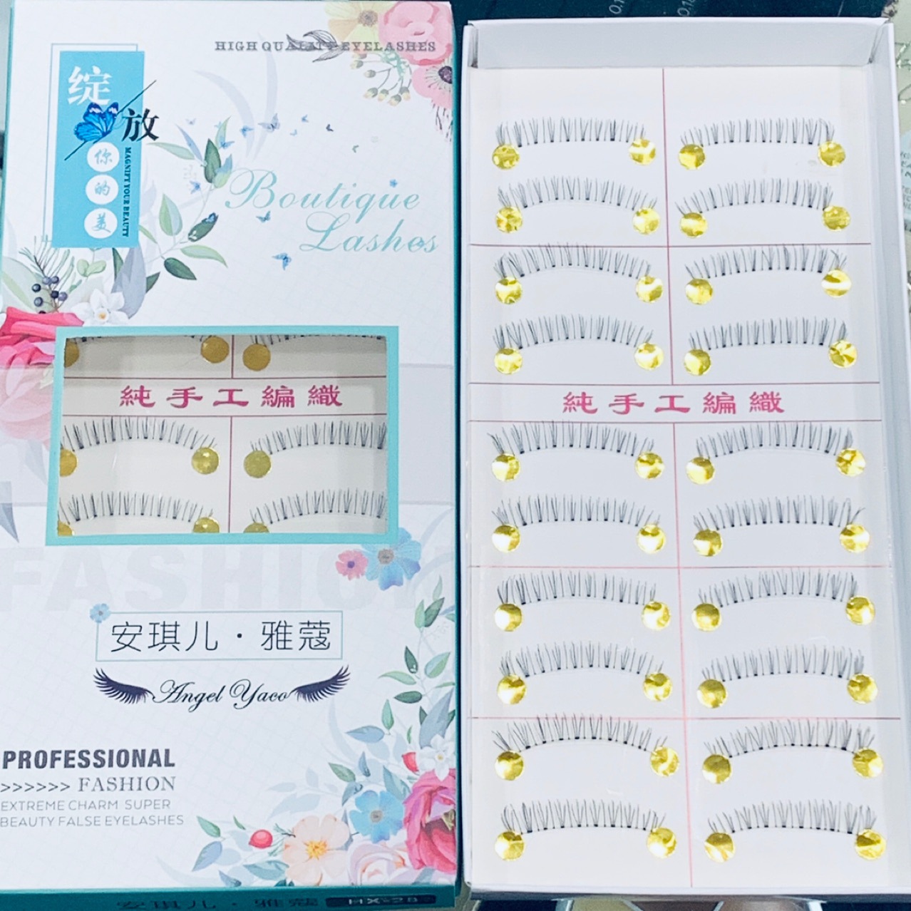 安琪儿HX-28下睫毛10对装|ms