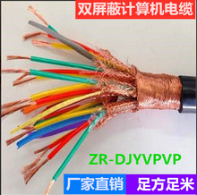 pg|DJYVP22-2*2*1.5zbӋC|Slr