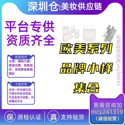 彩妆腮红遮瑕液热卖5色腮红粉饼蜜粉高潮腮红小样四件套