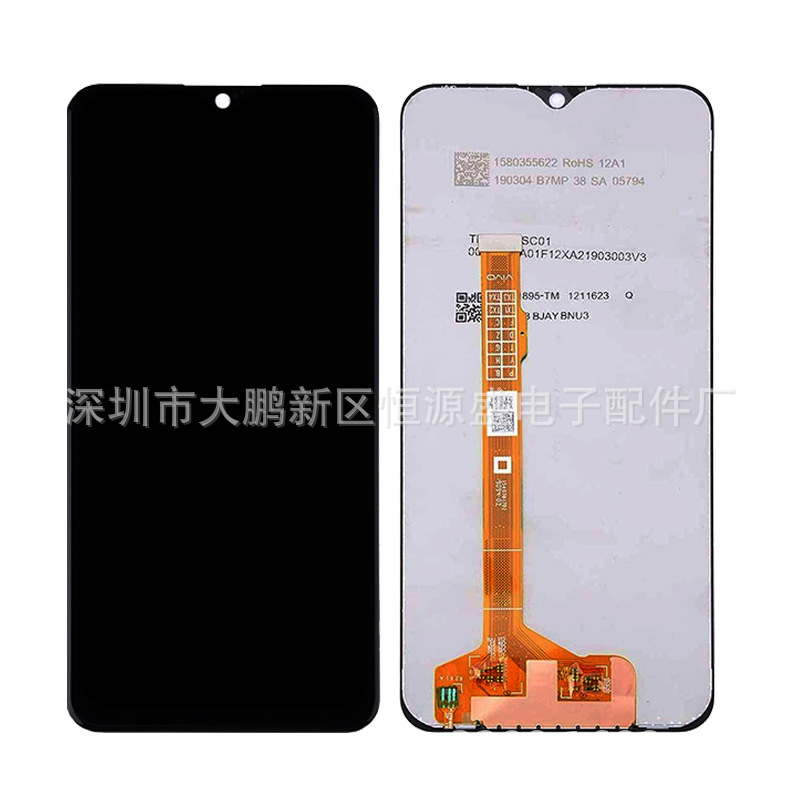 Suitable for Vivo Y3 Y11 Y12 screen asse...