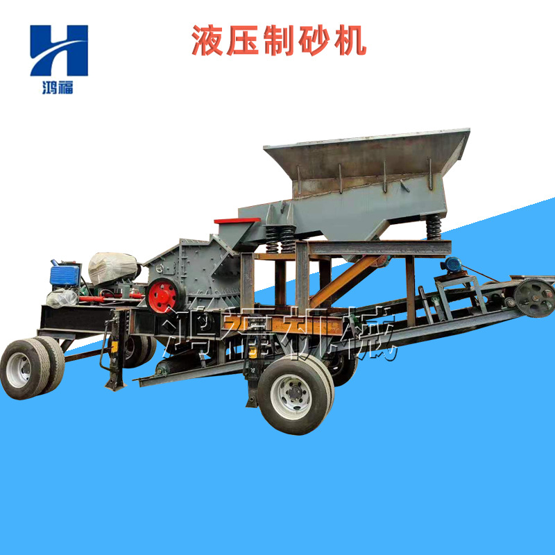 花岗岩细碎开箱制砂机 风化石破碎机价钱 建筑石料液压制砂机