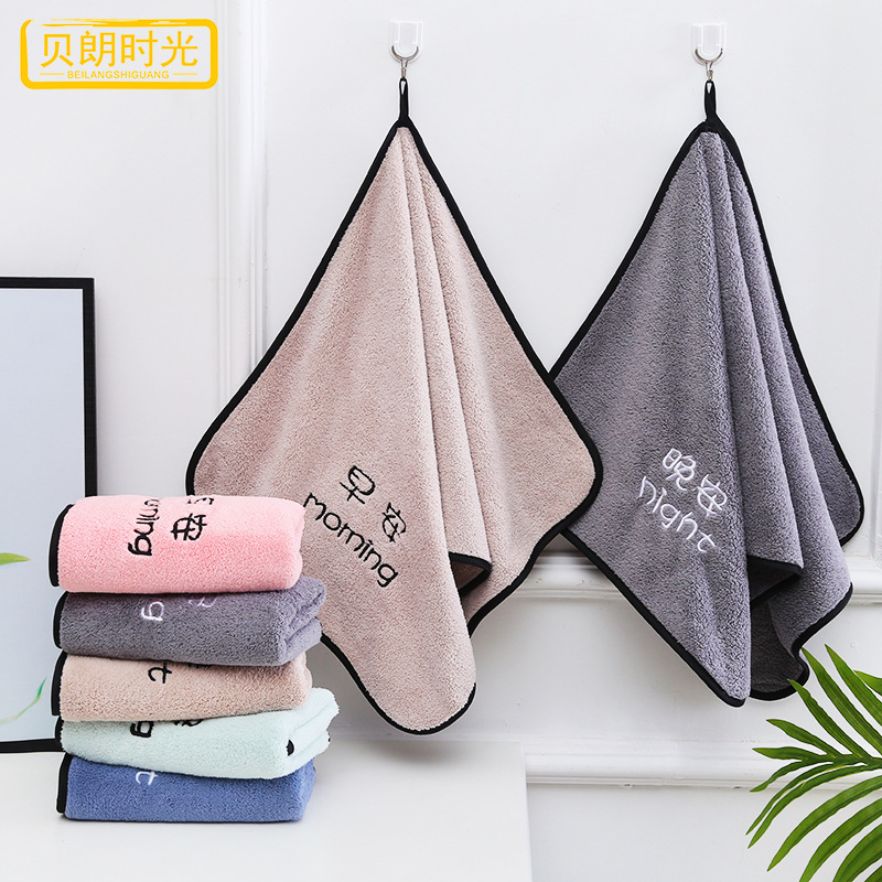 Coral Velvet Towel Good Morning Good Night Face Towel Soft Non-Shedding Water Towel Towel Drop Shipping