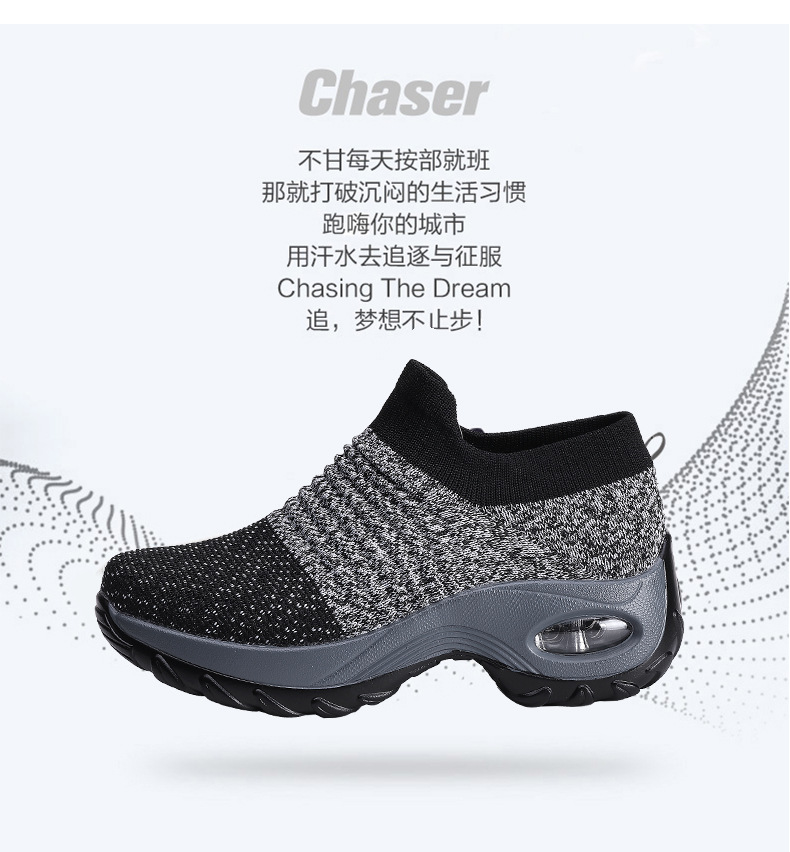 详情页运动版_05