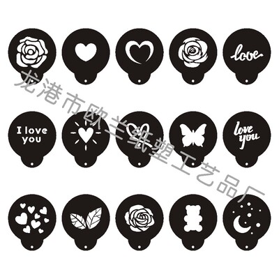 厂家直供亚马逊 情人节镂空拉花蛋糕模板 咖啡模板|ru