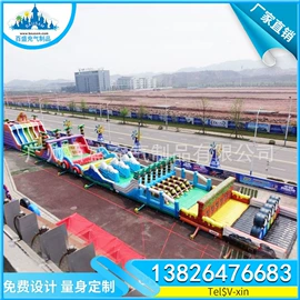 水上游艺设施;淘气堡;展览帐篷