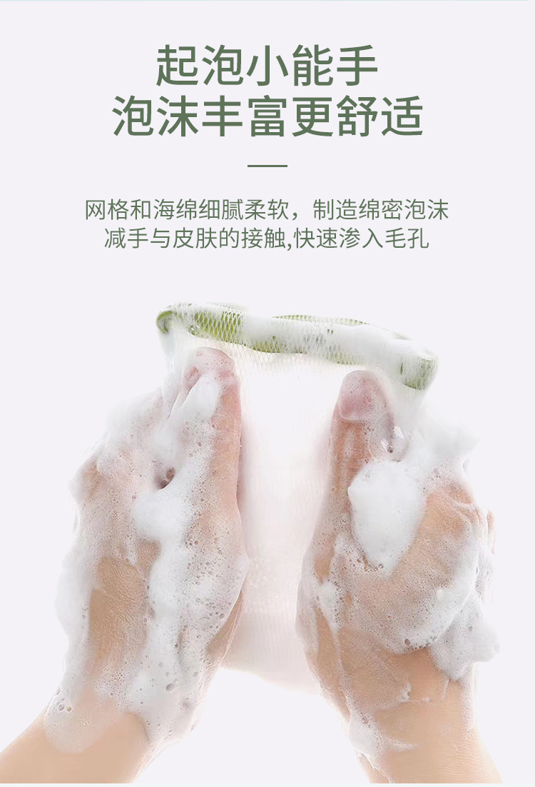 丝带起泡网详情页_05