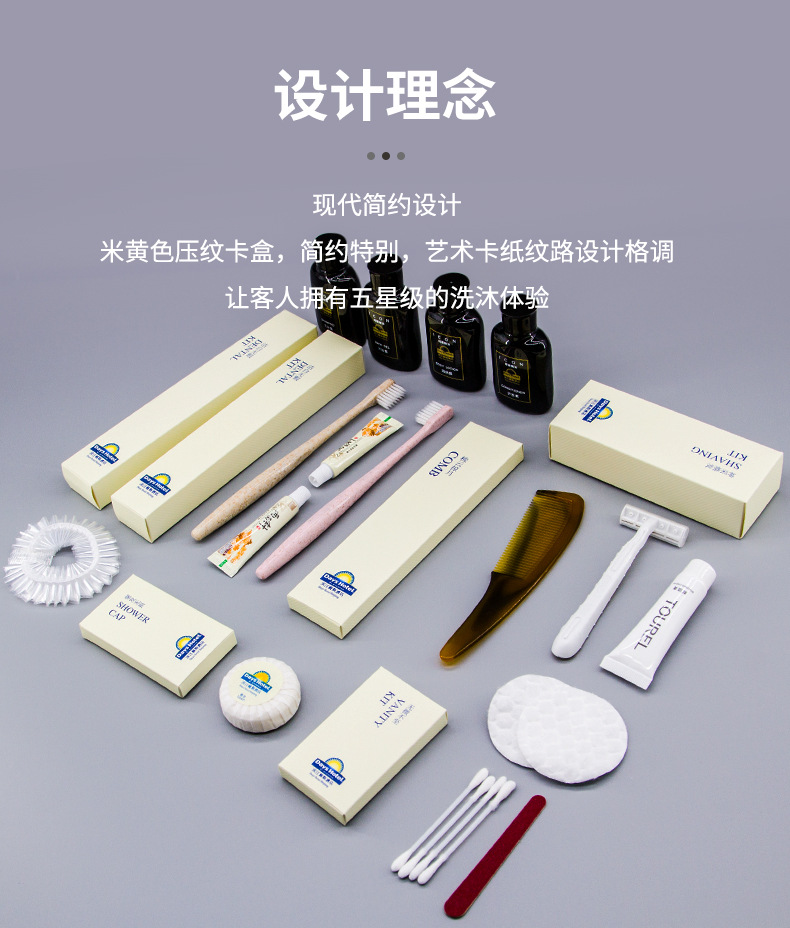 滨江戴斯酒店卡盒详情_03