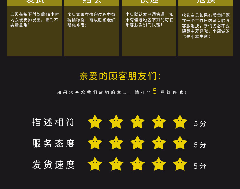 签字笔详情页_20