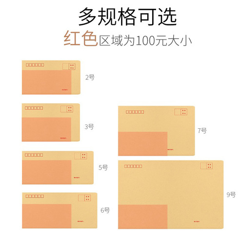 Wholesale kraft paper envelope bag VAT invoice special envelope yellow kraft paper document bag packaging bag